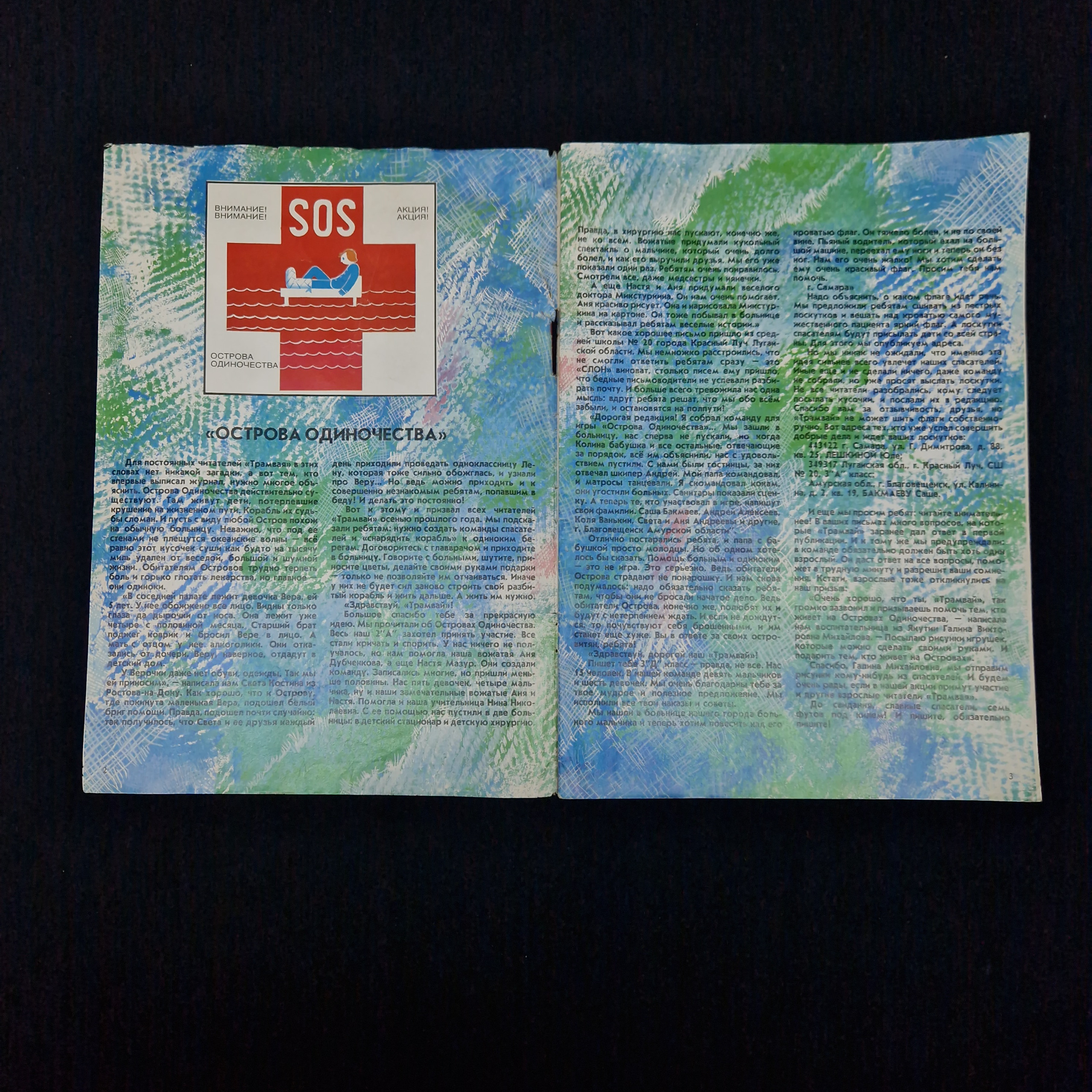 Картинка 3