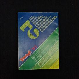 Картинка 2