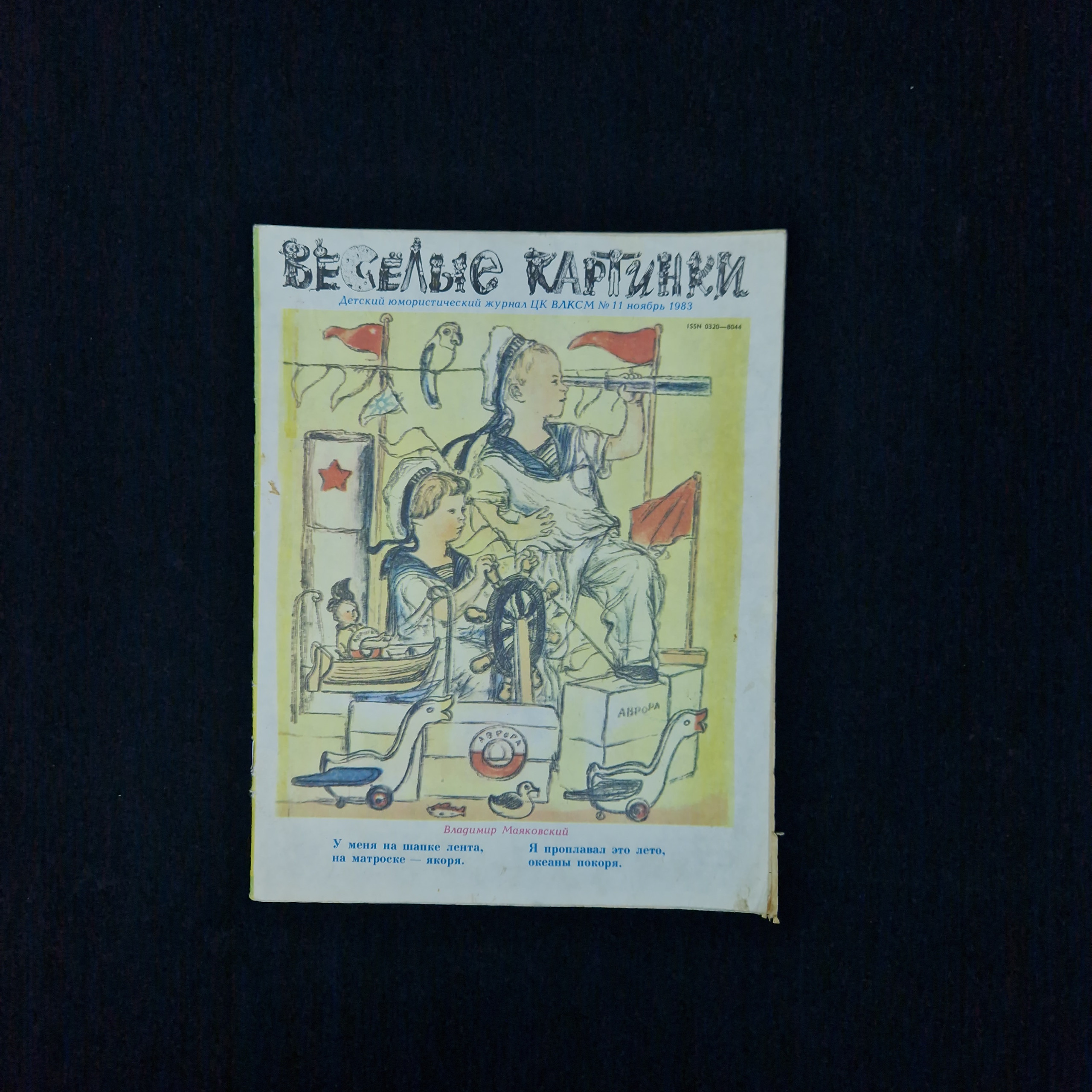 Картинка 1