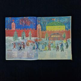 Картинка 3