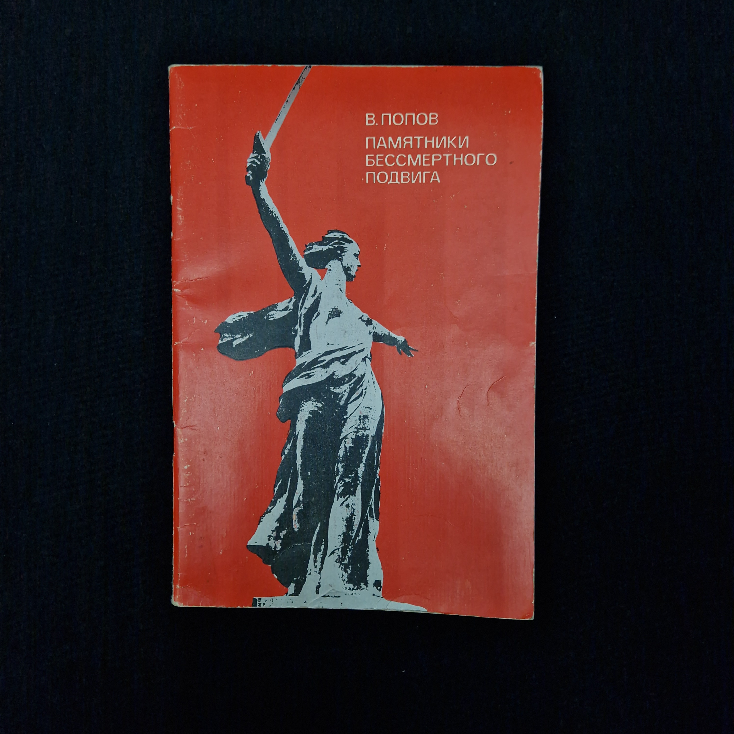 Картинка 1