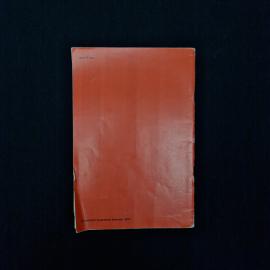 Картинка 2
