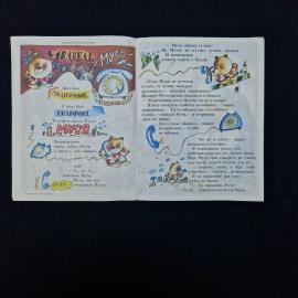 Картинка 4