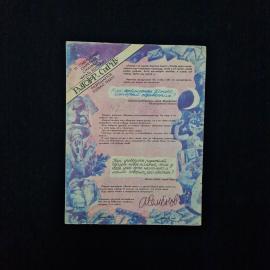 Картинка 2