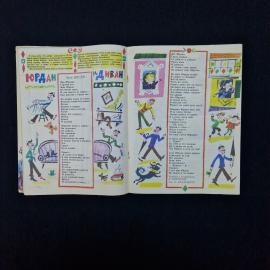 Картинка 4