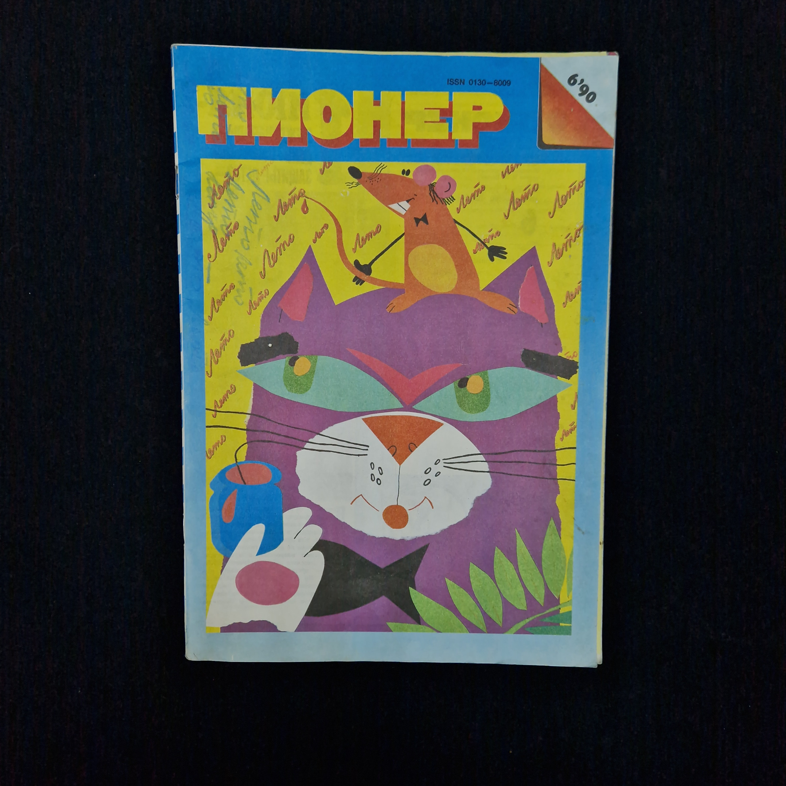 Картинка 1