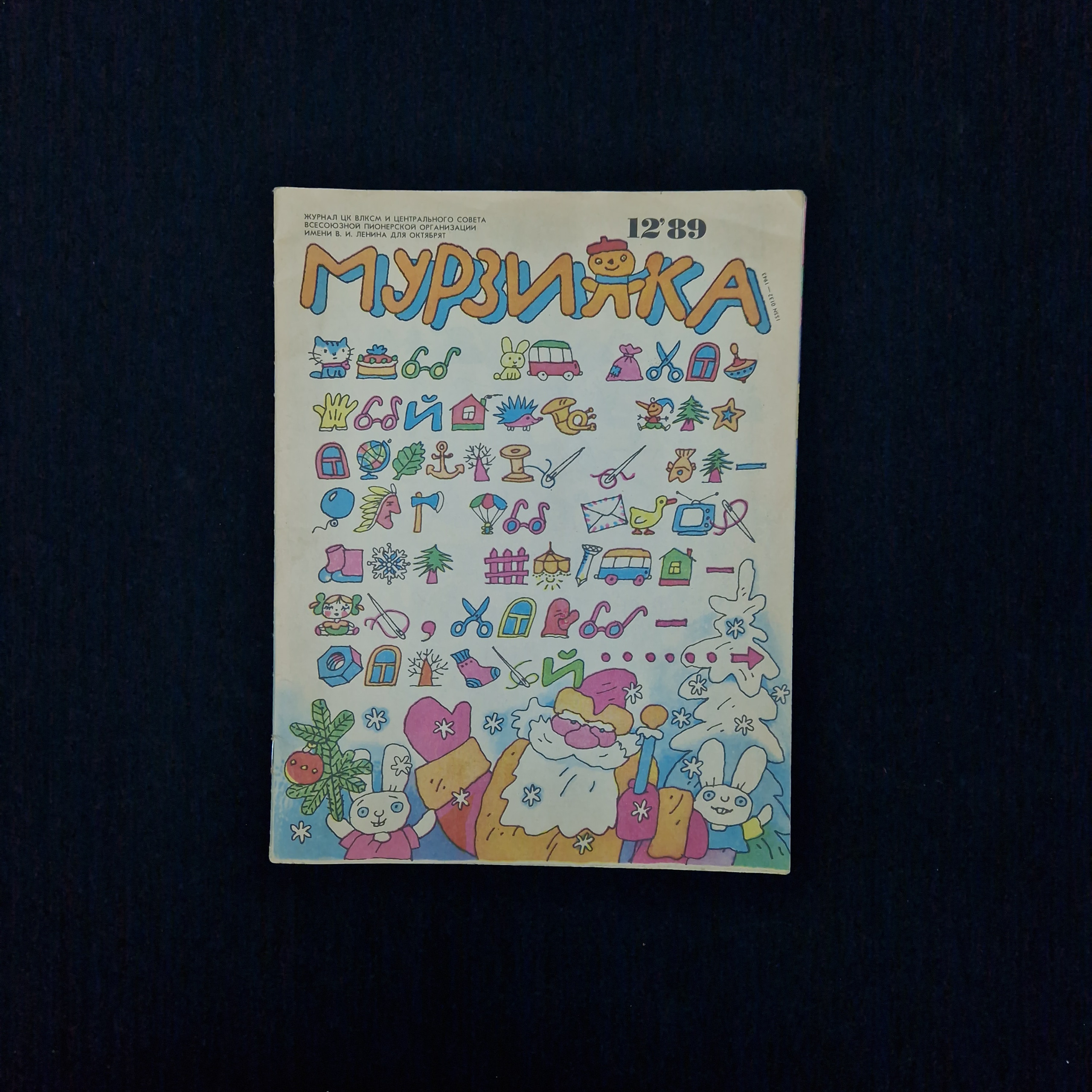 Картинка 1