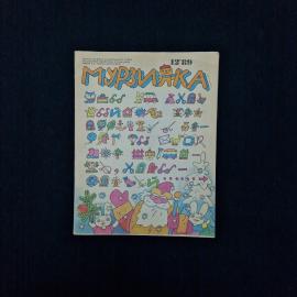 Картинка 1