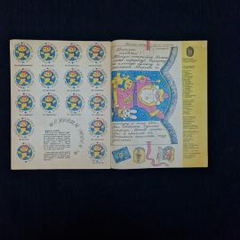 Картинка 5