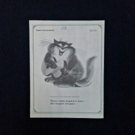 Картинка 2