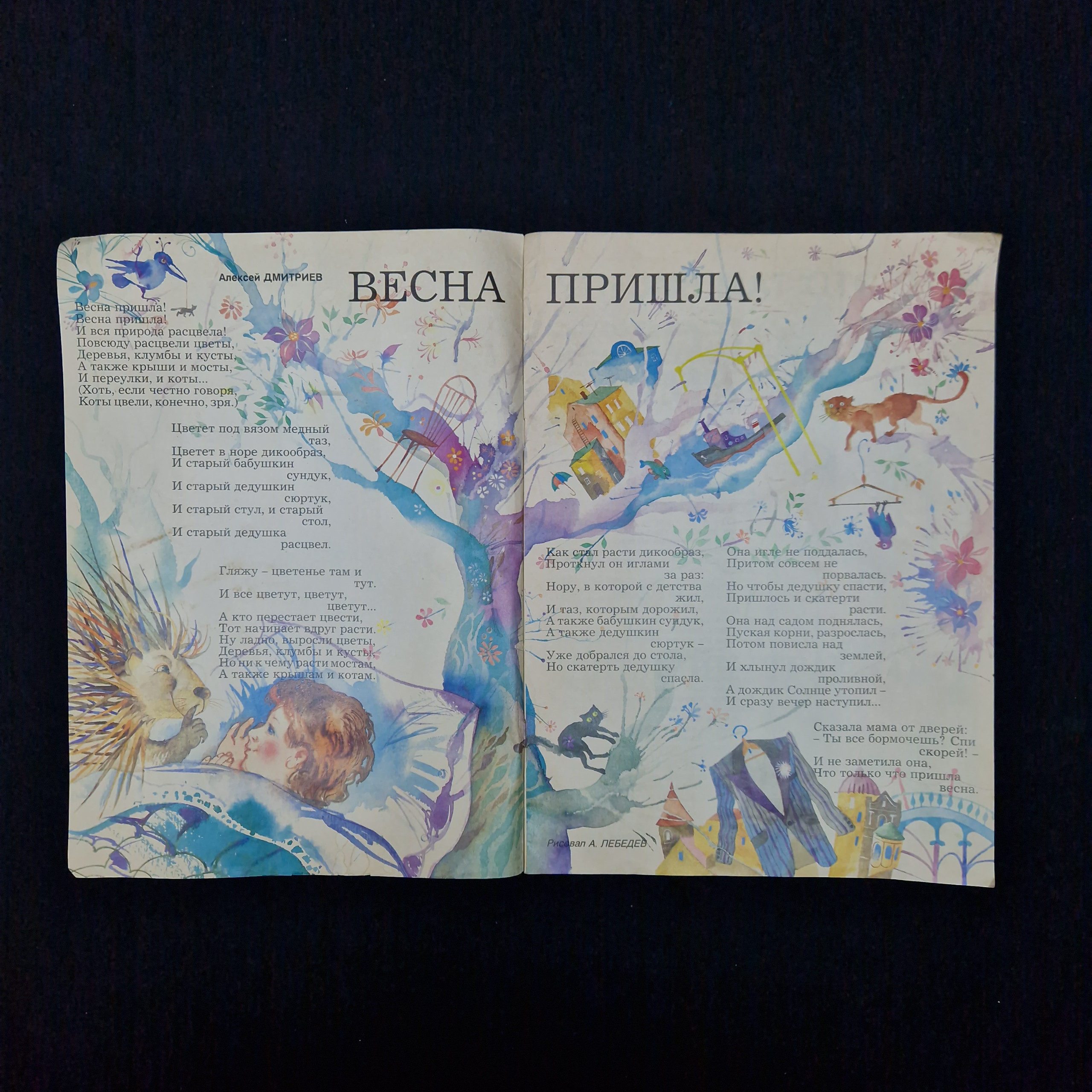 Картинка 3