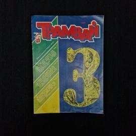 Картинка 1