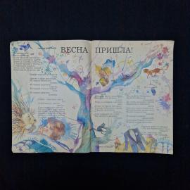 Картинка 3