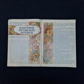 Картинка 4