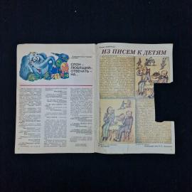 Картинка 5