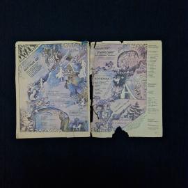Картинка 5