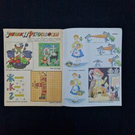 Картинка 5