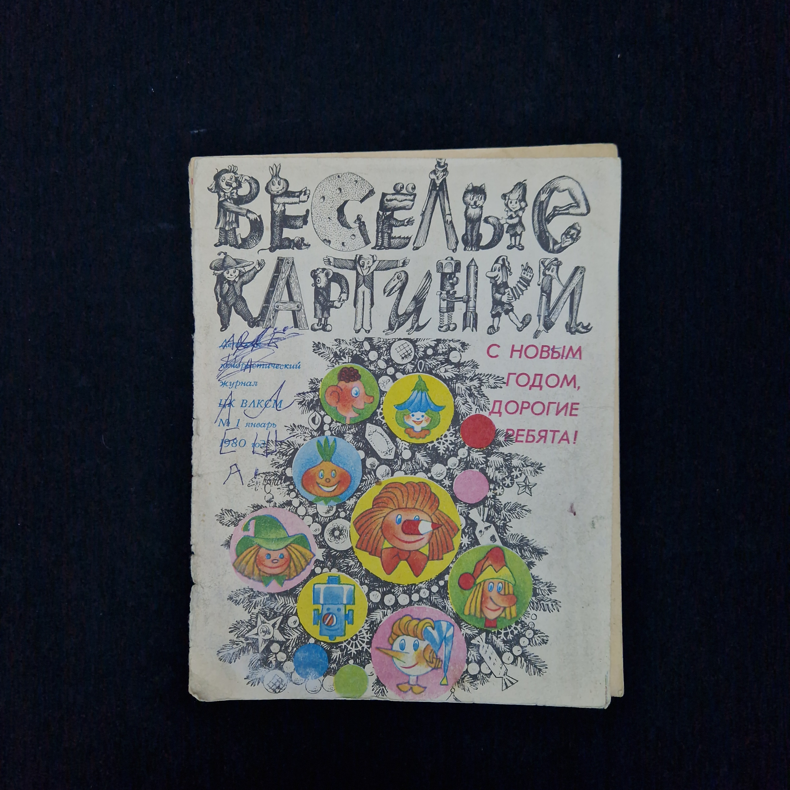 Картинка 1