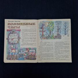 Картинка 4