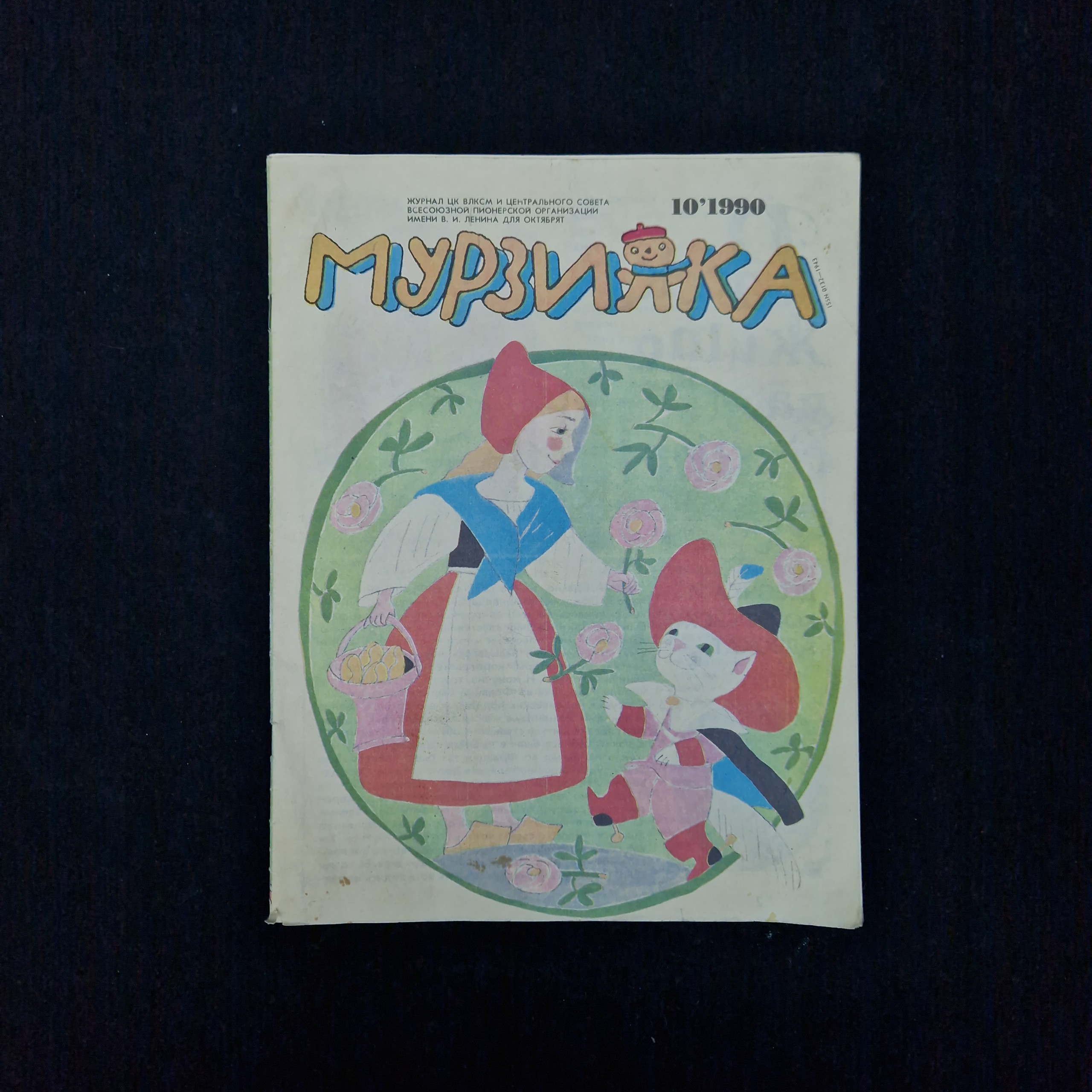 Картинка 1