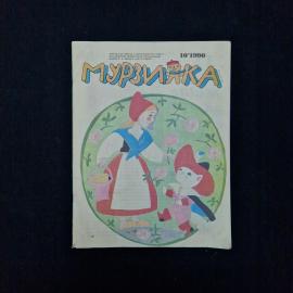 Картинка 1