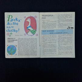 Картинка 3