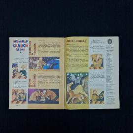 Картинка 5
