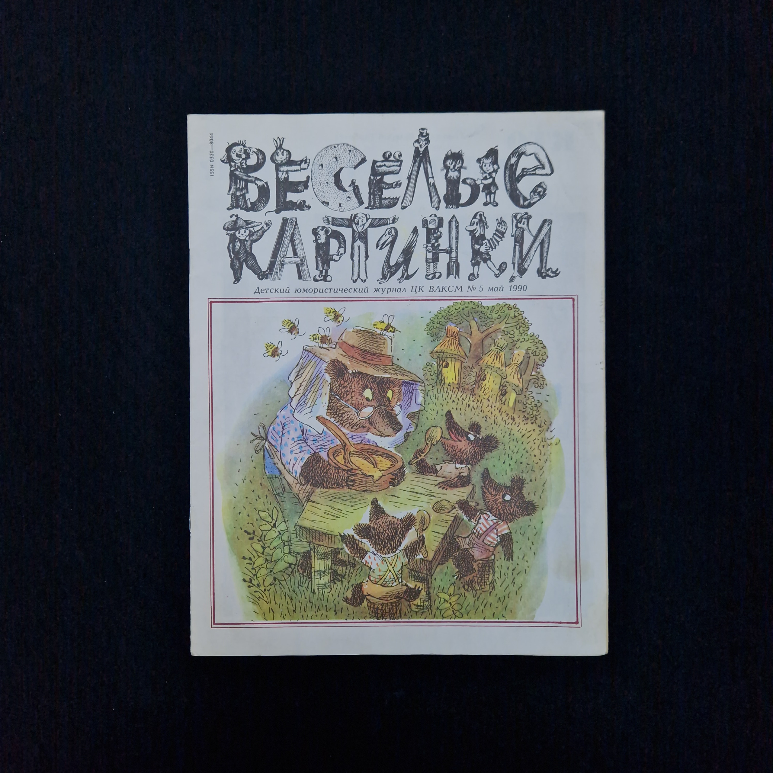 Картинка 1
