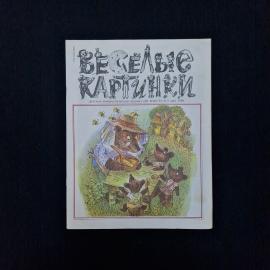 Картинка 1
