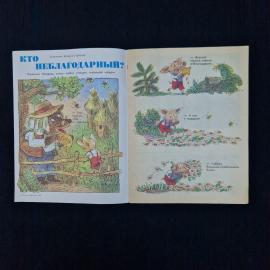 Картинка 3