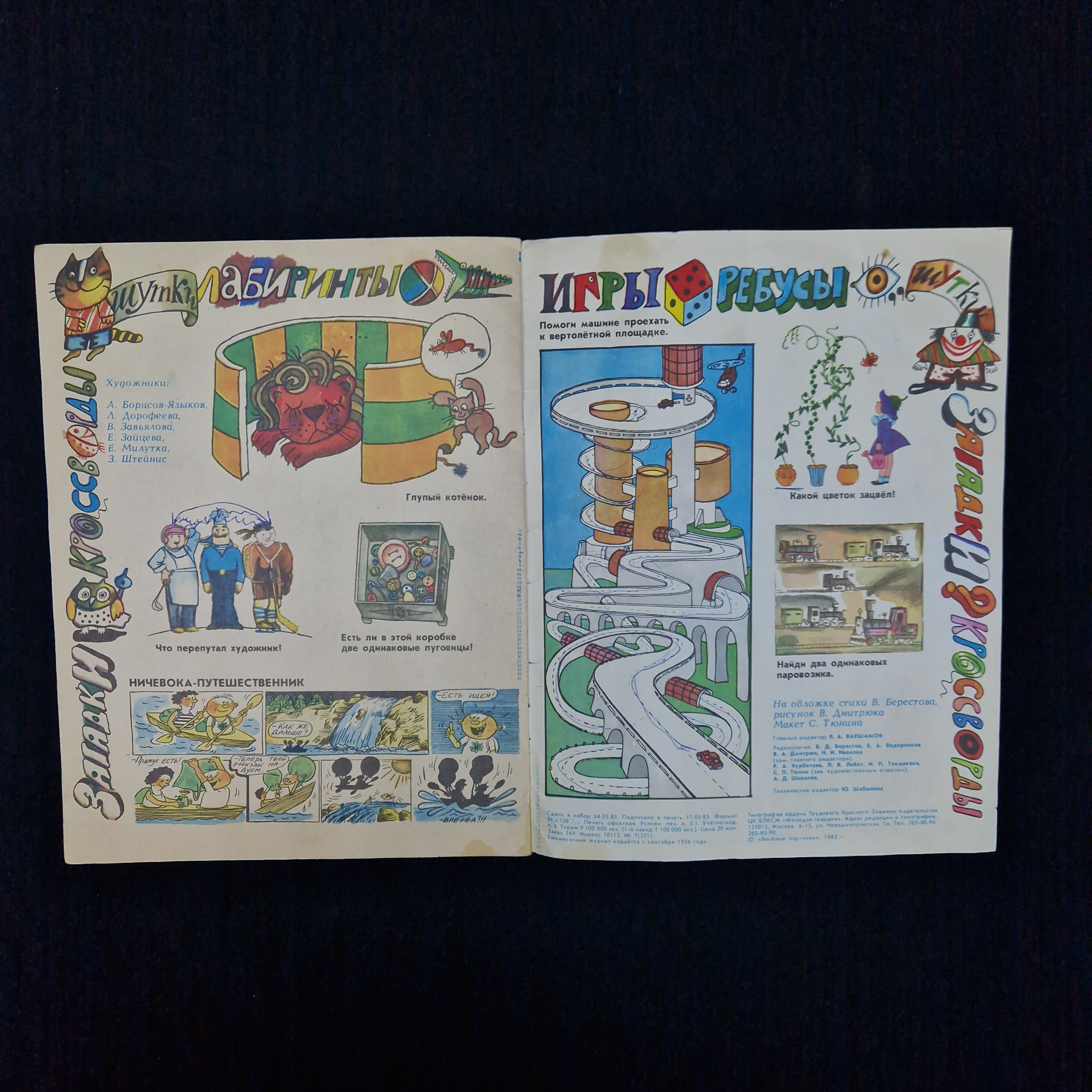 Картинка 5