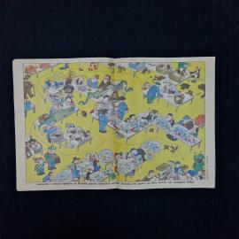 Картинка 4