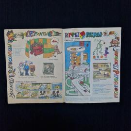 Картинка 5