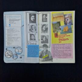Картинка 2