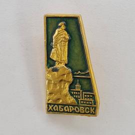 Значок СССР. Хабаровск, памятник и городская архитектура. Винтажный значек.