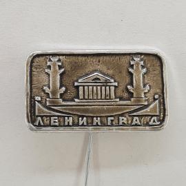 Значок СССР. Ленинград, архитектура, ростральные колонны и здание. Винтажный значек.