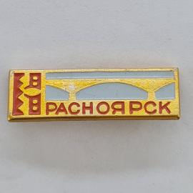 Значок СССР. Красноярск, мост и надпись, города. Винтажный значек.
