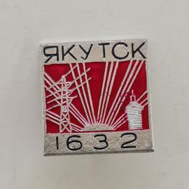 Значок СССР. Якутск 1632, башня и линии связи, городская тематика. Винтажный значек.