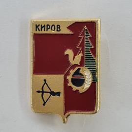 Значок СССР. Киров, герб города, белка, ель, лук. Винтажный значек.