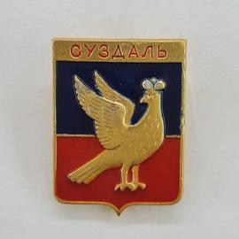 Значок СССР. Суздаль, герб города с птицей. Винтажный значек.