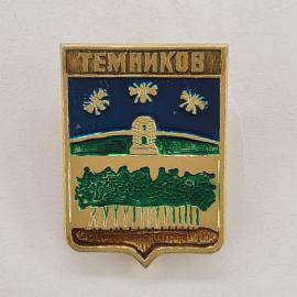 Значок СССР. Темников, Мордовия, башня и деревья, городская тематика. Винтажный значек.