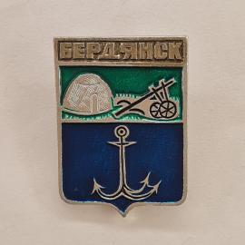 Значок СССР. Бердянск, герб города с якорем и пушкой, Запорожская область. Винтажный значек.
