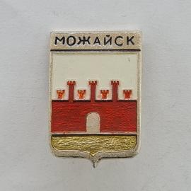 Значок СССР. Можайск, герб города с крепостной стеной. Винтажный значек.