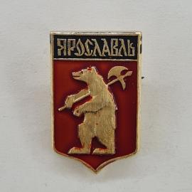 Значок СССР. Ярославль, медведь с секирой, герб города. Винтажный значек.