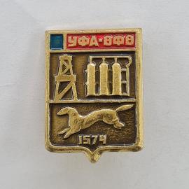 Значок СССР. Уфа, УФА ВФФ, промышленность, нефтяная вышка, бегущая куница, 1574. Винтажный значек.