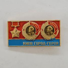 Значок СССР. Киев город герой, Ленин, медаль Золотая звезда, памятная тематика. Винтажный значек.