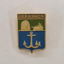 Значок СССР. Бердянск, герб города с якорем и рыбой, морская тематика. Винтажный значек.