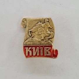 Значок СССР. Киев, всадник на памятнике, город. Винтажный значек.