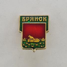 Значок СССР. Брянск, герб города с пушкой и ядрами. Винтажный значек.