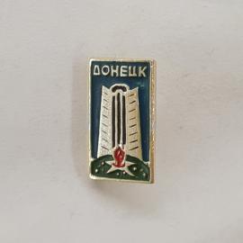 Значок СССР. Донецк, город, стела и звезда. Винтажный значек.